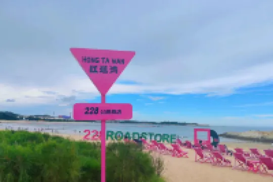 Shishi Wanjia International Hotel Hotels in Shishi