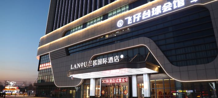 XINTAI LANOU INTERNATIONAL HOTEL Hotel a Xingtai