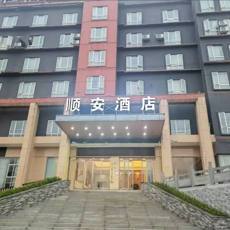 Zhenning Shunan Hotel