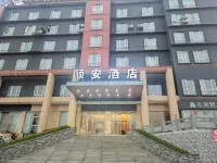 Zhenning Shunan Hotel