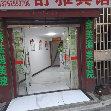 Guangzhou Evernight Lane Hostel