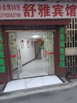 Guangzhou Evernight Lane Hostel