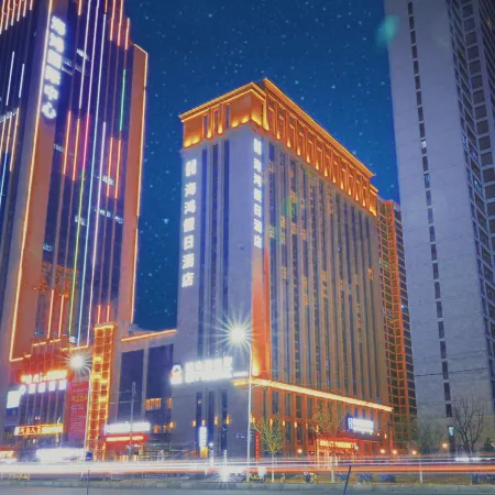 Lanzhou Haihong Holiday Hotel