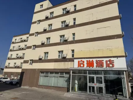 Changchun Qilin Hotel (Northeast Normal University Jingyue Campus) Отели рядом с достопримечательностью «Software Engineering Simulation Company， College of Humanities & Information， Changchun University of Technology»