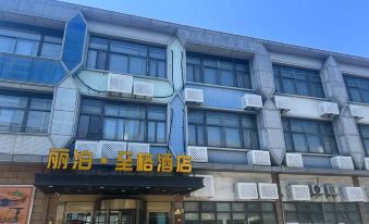 Libo Zhige Hotel(Shanghai Wusong International Cruise Terminal Songfa Road Subway Station Branch)