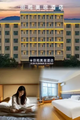 Tianyuan Mercure Hotel (North Passenger Transport Station Meihuan Park Branch)