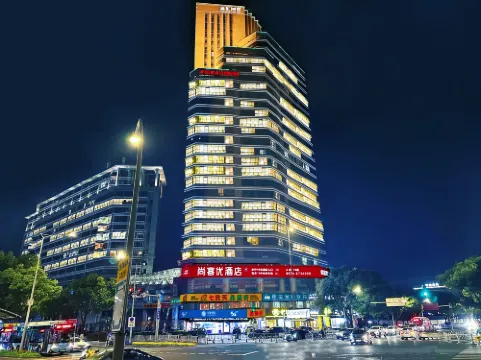 โรงแรมซานคี (จัตุรัสเทียนอี้ ถนนไป่จางตะวันออก)