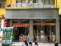 Jinghong Yurun Vientiane Hotel (Guang Zhuang Star Night Market Branch) Hotel di Jinghong