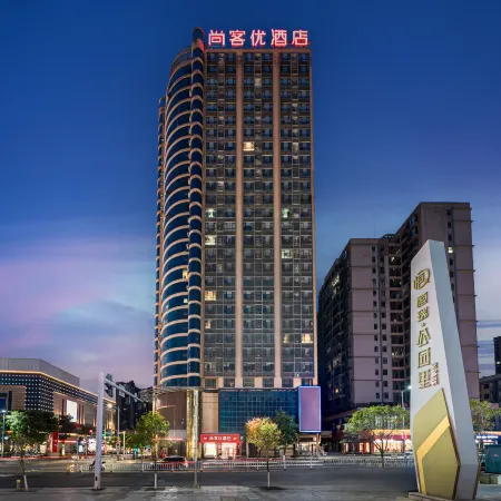 Shankee Hotel (Jiangyong Yonghua International)