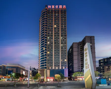 Shankee Hotel (Jiangyong Yonghua International) Hotels in Jiangyong