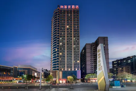 Shankee Hotel (Jiangyong Yonghua International) Отели в г. Цзянюн