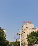 Chuntian Hotel Hotel di Yangchun Bus Station Area