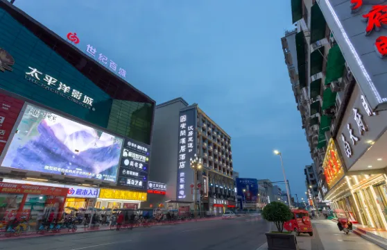 安閑漢居酒店（廣漢名小食店）