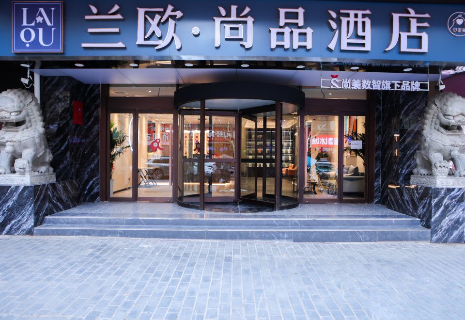 주변 풍경
