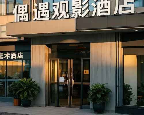 Encounter Movie Hotel (Xinxiang East High-speed Railway Station) Hotéis em Xinxiang