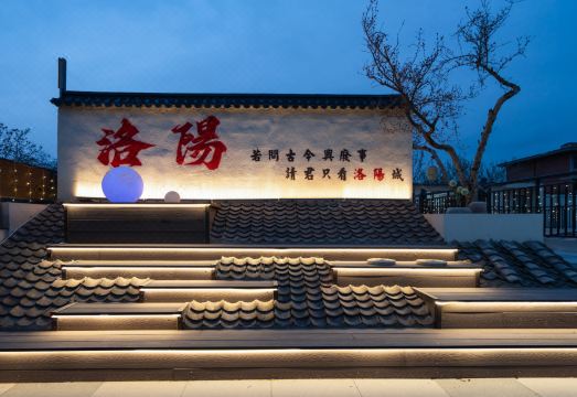 Three Autumns' Reverie 정원