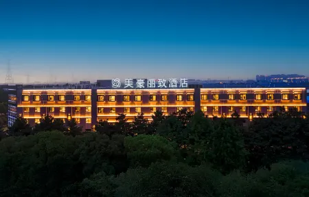 MEHOOD LESTIE HOTEL Отели рядом с достопримечательностью «Nantong Normal College»