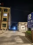 Xunhua Buhara Restaurant - Park Yeri
