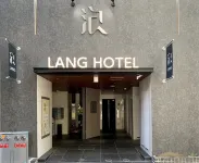 LANG HOTEL Asakusa - ห้องครัว