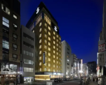 東京新橋光芒酒店（CANDEO HOTELS）