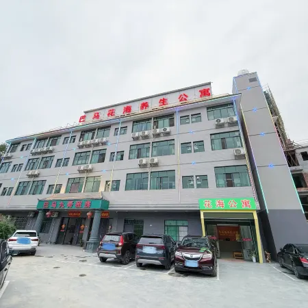 Bama Sea of Flowers Wellness Apartment (Bama Baimo Cave Scenic Area)