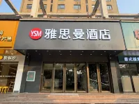 Home Inn (Wuhan Minhang Residential Community Changgang Road Metro Station) Hotel in zona Wuhan University of Light Industry (Xuefu South Road)
