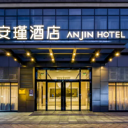 Anjin Hotel (Foshan Yigang Harbour Qiandeng Lake Branch)