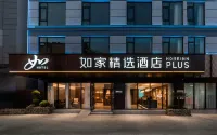 Homeinn Plus Hotel (Lijiang Gucheng Waterwheel) Hotels in Lijiang