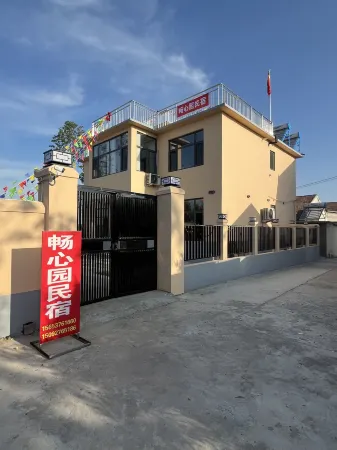 Changxinyuan Homestay Отели в г. Вейшань