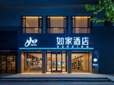 Homeinn Hotel (Zaozhuang Zhenxing Middle Road) Отели рядом с достопримечательностью «Guanshi Durian Garden Tourist Resort»