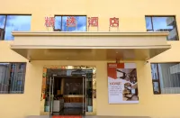 Collection Hotel (Zoige Bus Passenger Transport Center)