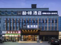 Zhefei Hotel (Chengwu Feicui City) Hotels in Chengwu