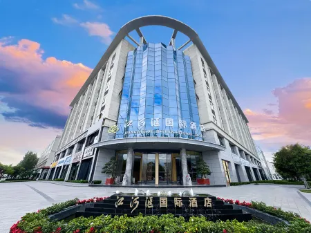 Jianghehui International Hotel Отели рядом с достопримечательностью «Chengdu Wuhou Jinhuaqiao Residential District Jinfeng Community Cultural Center»