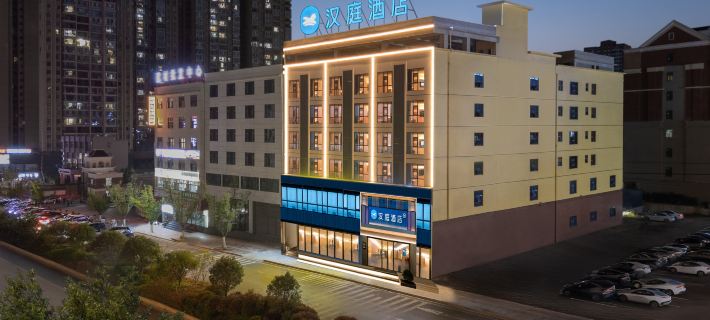 HanTing Hotel (Weining Caohai Railway Station) Hoteles en Weining