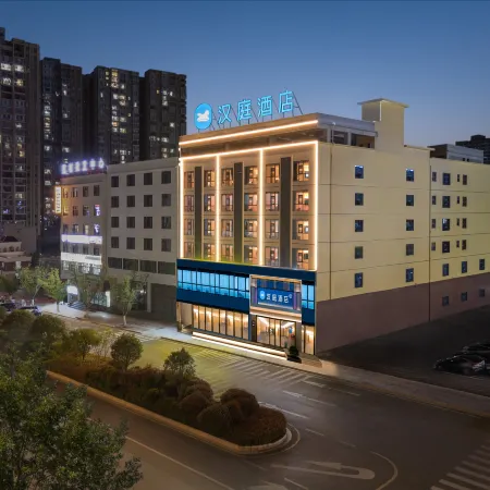 HanTing Hotel (Weining Caohai Railway Station)