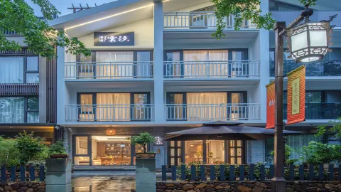 Yunyun Manjing Yunxu Homestay in Jinyun