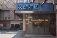HanTing Hotel (Shanghai The Bund Jiangxi Middle Road) Hotels in Shanghai