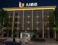 IU飯店（宜陽河洛路店） 宜陽步行街(興宜西路)附近的飯店