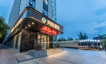 Haiyue Hotel (Yangling High School International Trade Shopping Center)
