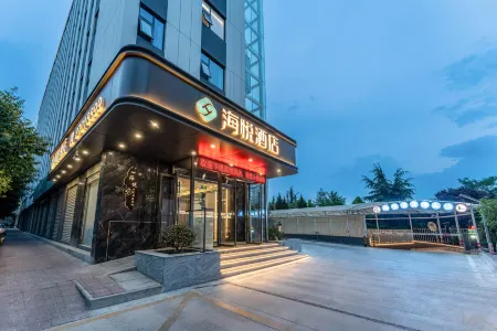 Haiyue Hotel (Yangling High School International Trade Shopping Center) Отели рядом с достопримечательностью «Northwest A&F University(South Campus)»