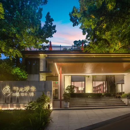 GUAN TANG HOTEL