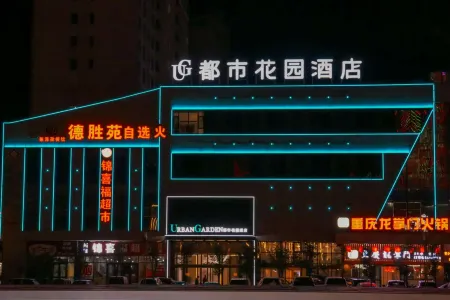 Urban Garden Hotel（Golmu Kunlun Square Store） Отели в г. Голмуд