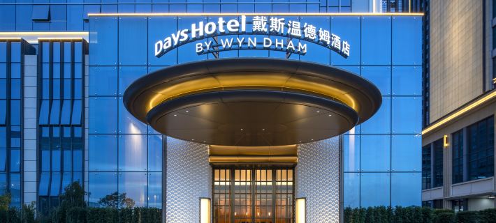 Shantou Zhugang Days Wyndham Hotel Shantou otelleri