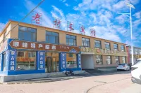 Ulan Butong Old Village Chief Hotel
