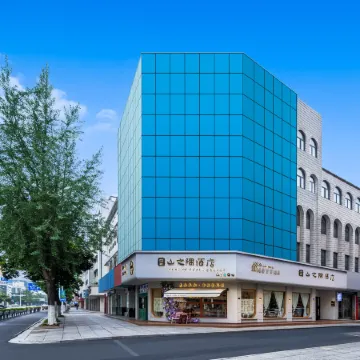 Mushan Zhiyi Hotel (Liyang Yaohan City Government)