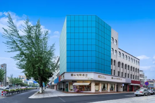 Mushan Zhiyi Hotel (Liyang Yaohan City Government)