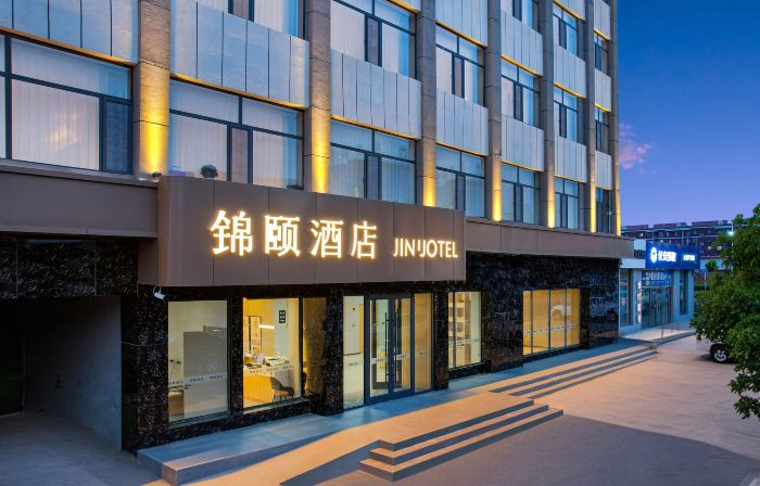 Jinyi Hotel (Baotou Guyang)