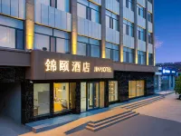 Jinyi Hotel (Baotou Guyang) Hotels in Guyang