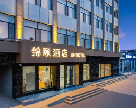 Jinyi Hotel (Baotou Guyang) Hotels in Guyang