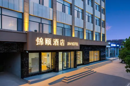 Jinyi Hotel (Baotou Guyang)